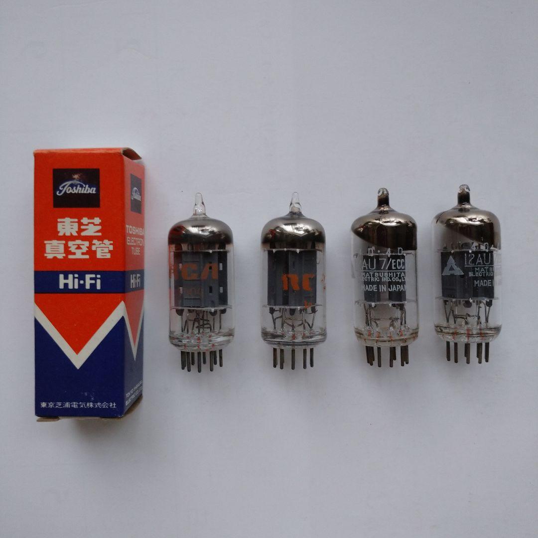 東芝HiFi12AU7A1本 RCA12AU7A 2本 松下12AU7A 2本