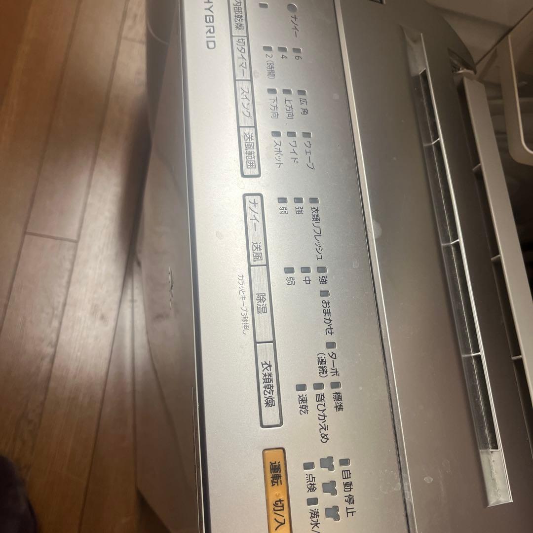 Panasonic 除湿機 F-YC120HKX パナソニック ハイブリッド式