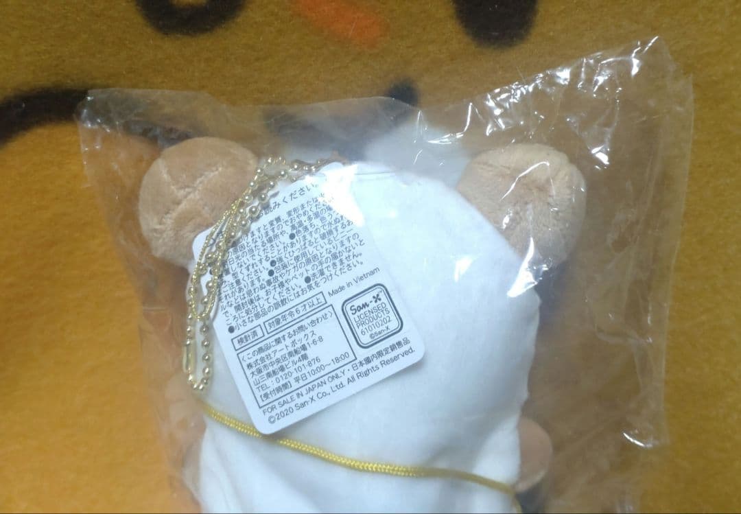 古代エジプト展　ぶらさげぬいぐるみ　リラックマ （メジェドさま風）