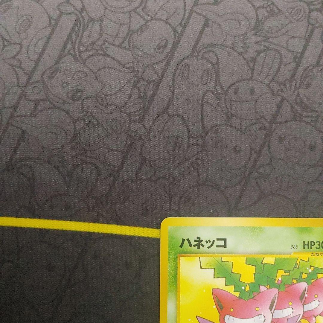 ハネッコ　なったワケ　旧裏　プロモ