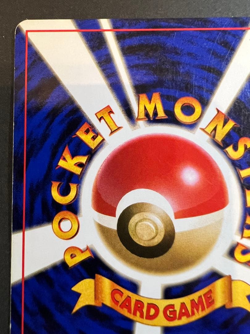 【美品❗️】フシギバナ　キラ