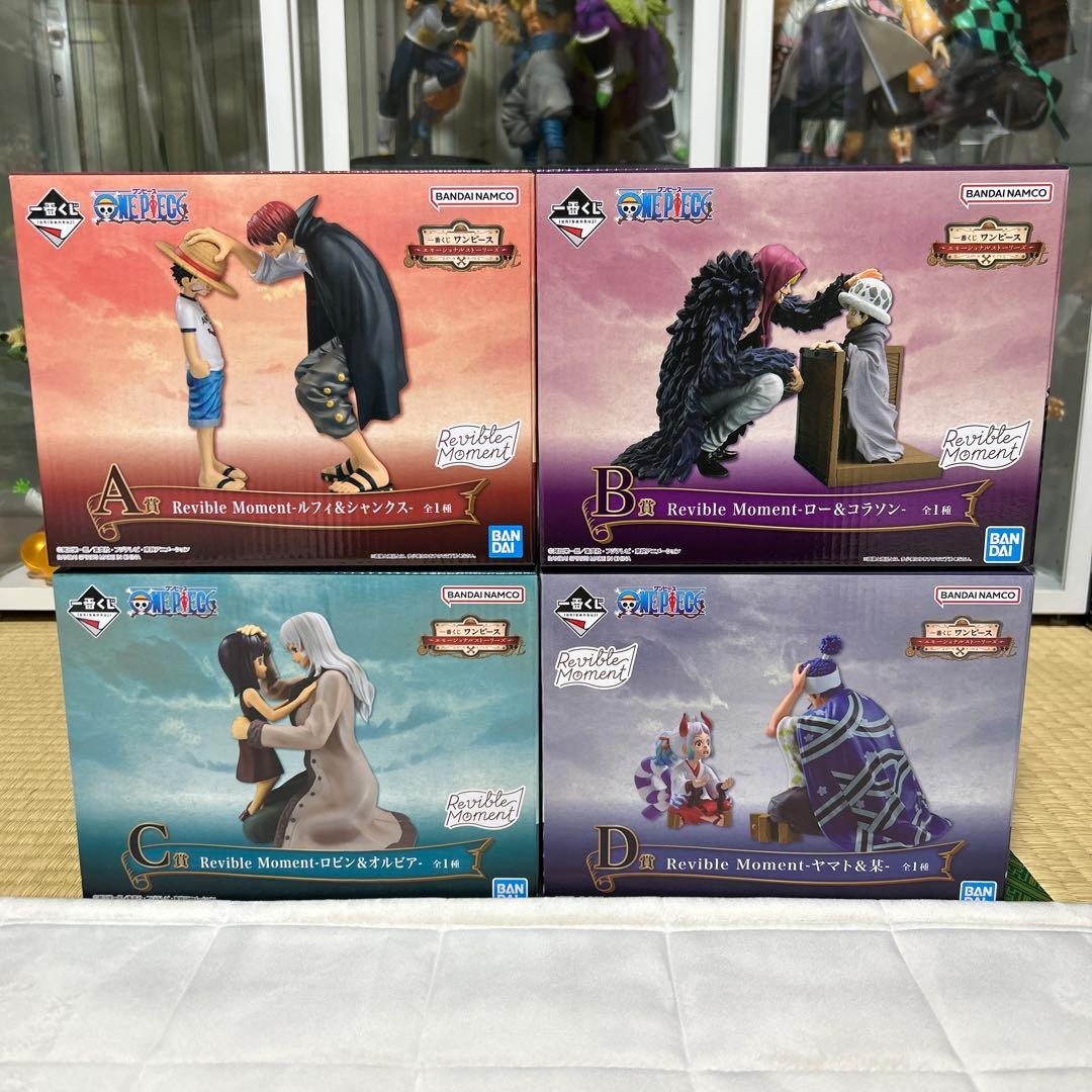 一番くじ　ワンピース　エモーショナルストーリーズ　A B C D 賞まとめ売り