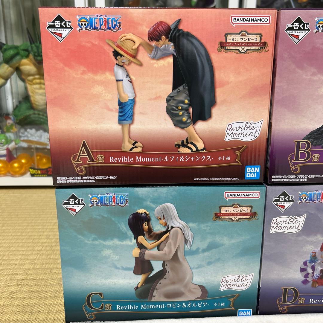 て*ん様 一番くじ　ワンピース　エモーショナルストーリーズ　A B C D 賞