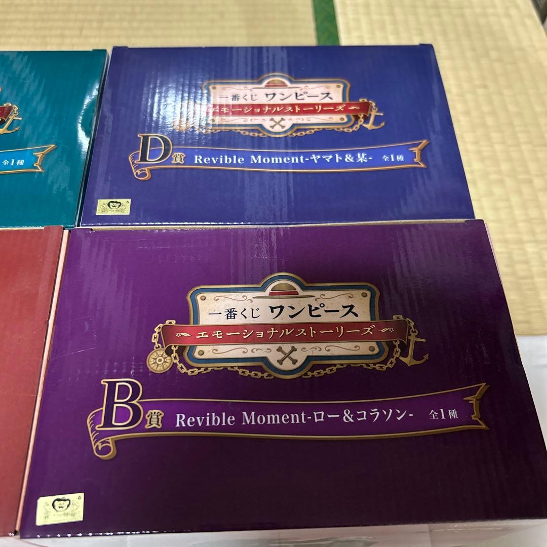 て*ん様 一番くじ　ワンピース　エモーショナルストーリーズ　A B C D 賞