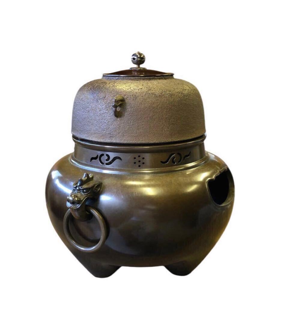 釜師　木村一無作　銀摘　共箱『唐銅鬼面風炉』茶道具/鉄瓶　古道具