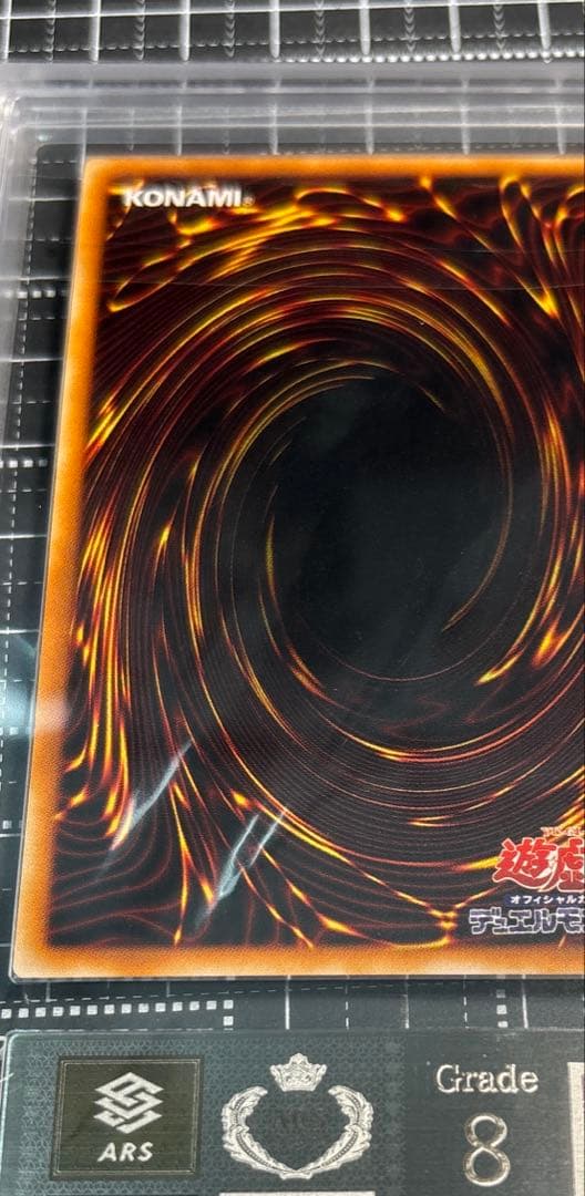 竜騎士ガイア レリーフ ars