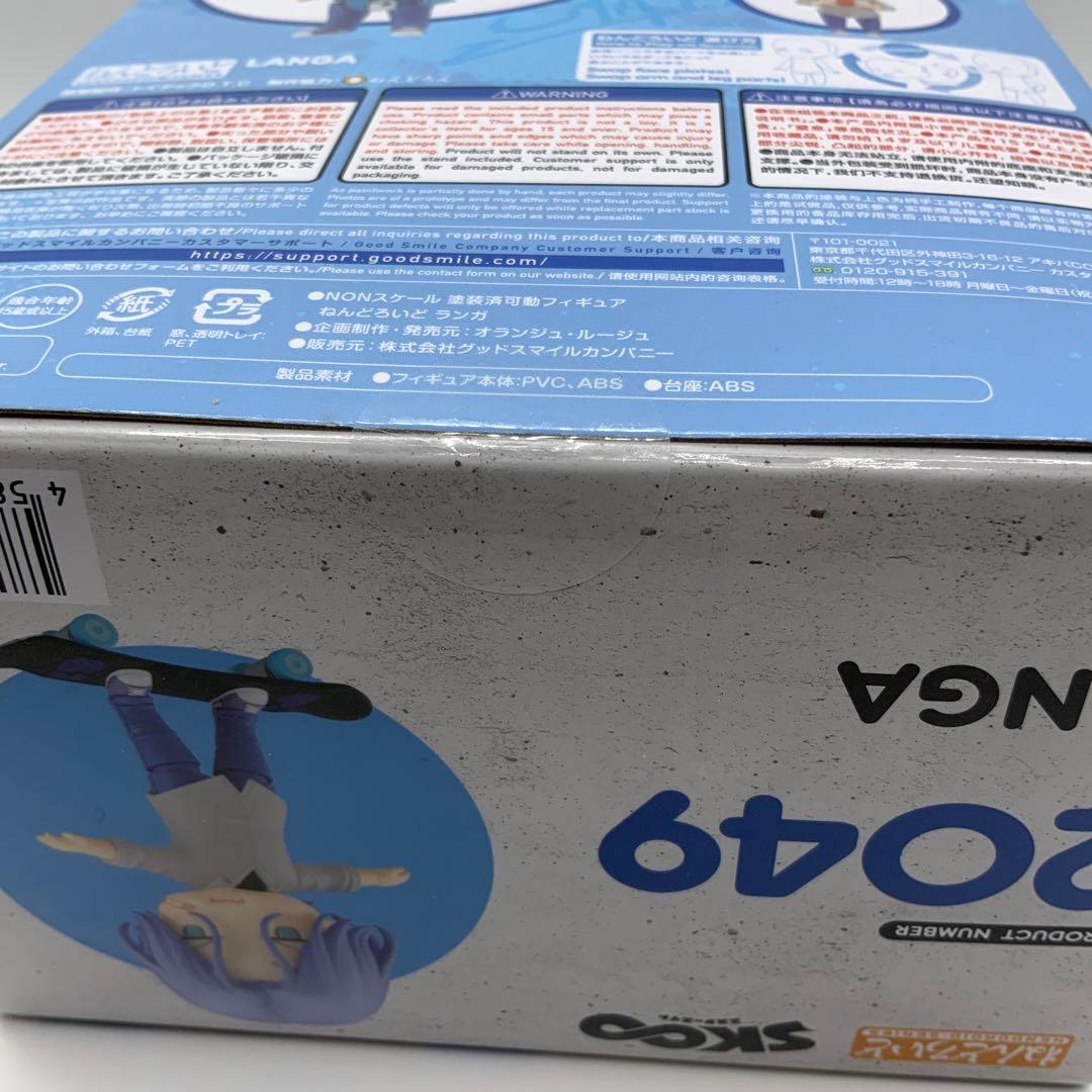 み*お様 ねんどろいど ランガ フィギュア 2049