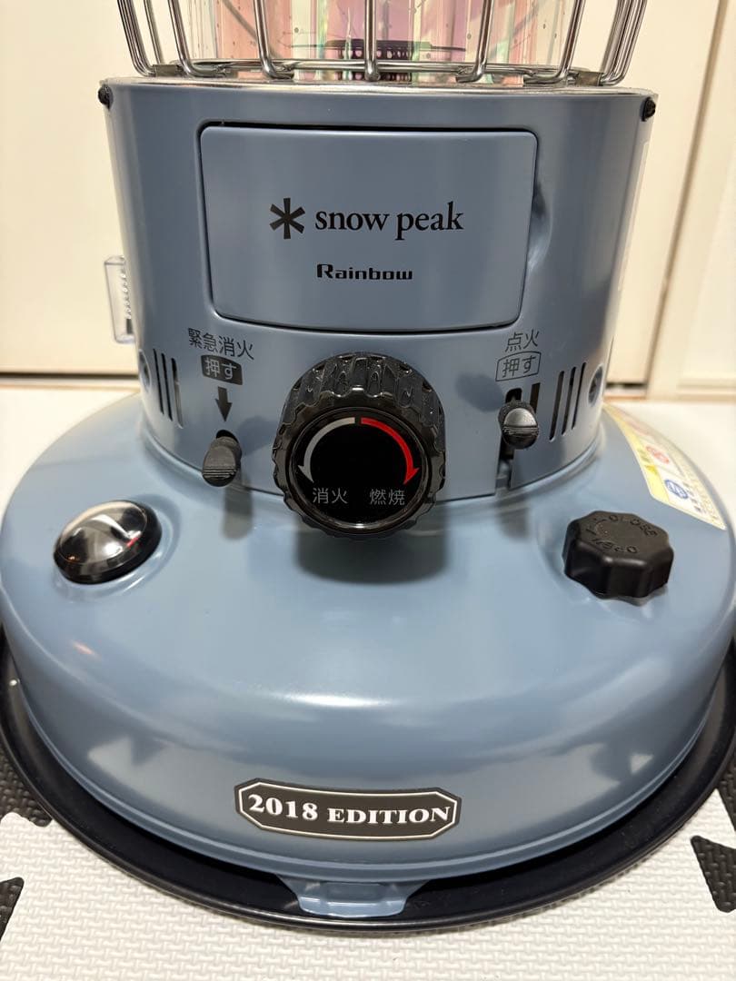  peak 2018 EDITION レインボーストーブ 収納バッグ付き