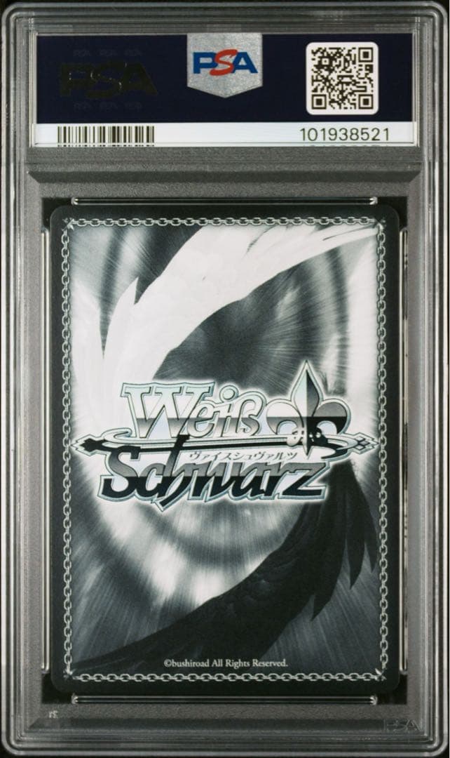 PSA10 “レッドウルフ”レッドフード SP