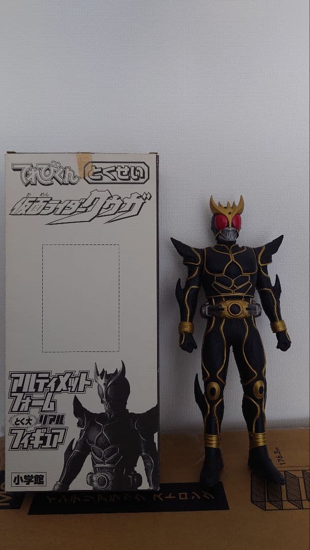 てれびくん 仮面ライダークウガ　アルティメットフォーム　 とく大リアルフィギュア