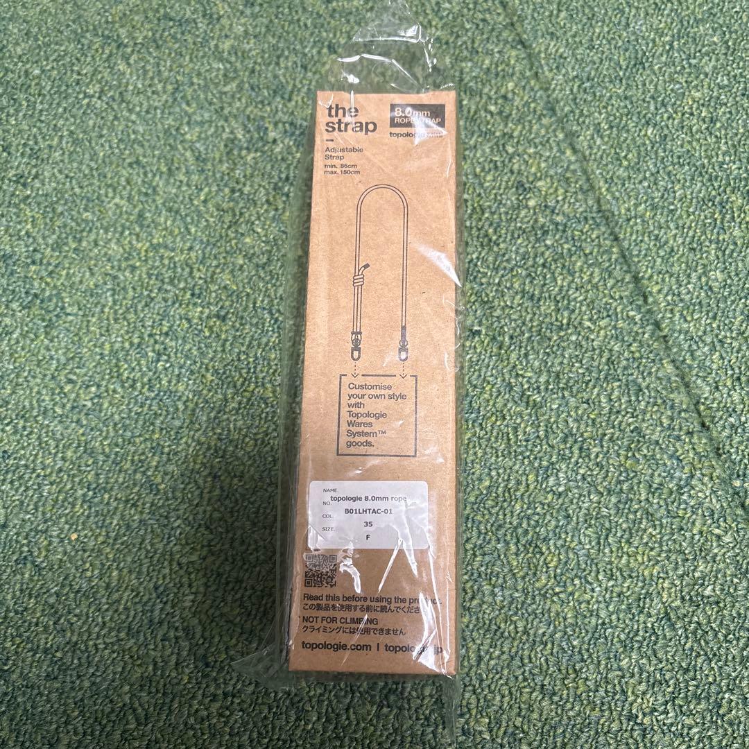 ED ROBERT JUDSON × topologie 8.0mm rope