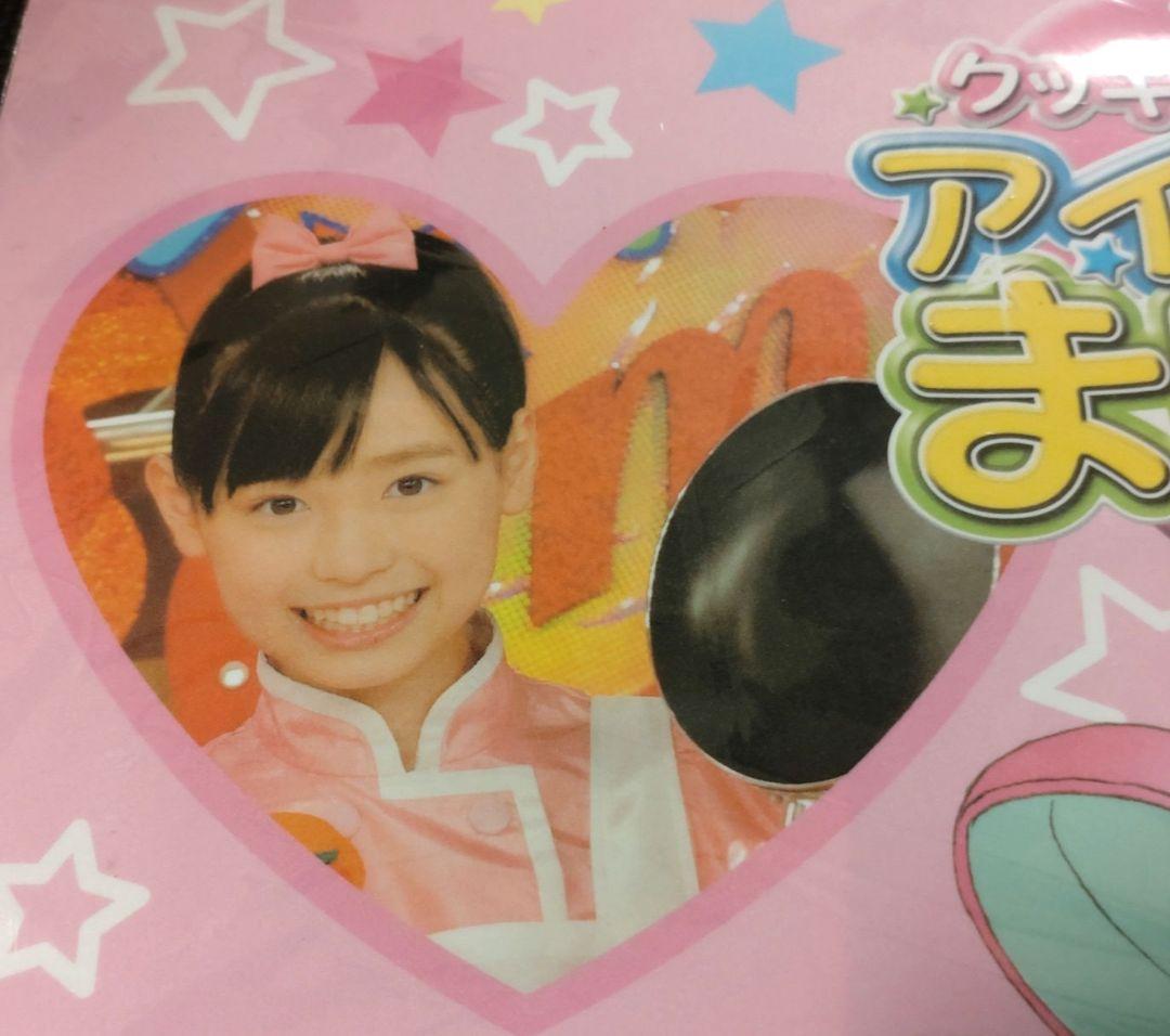 最終ラスト‼️新品‼️福原遥さん　クッキングアイドルアイマイまいんランチマット