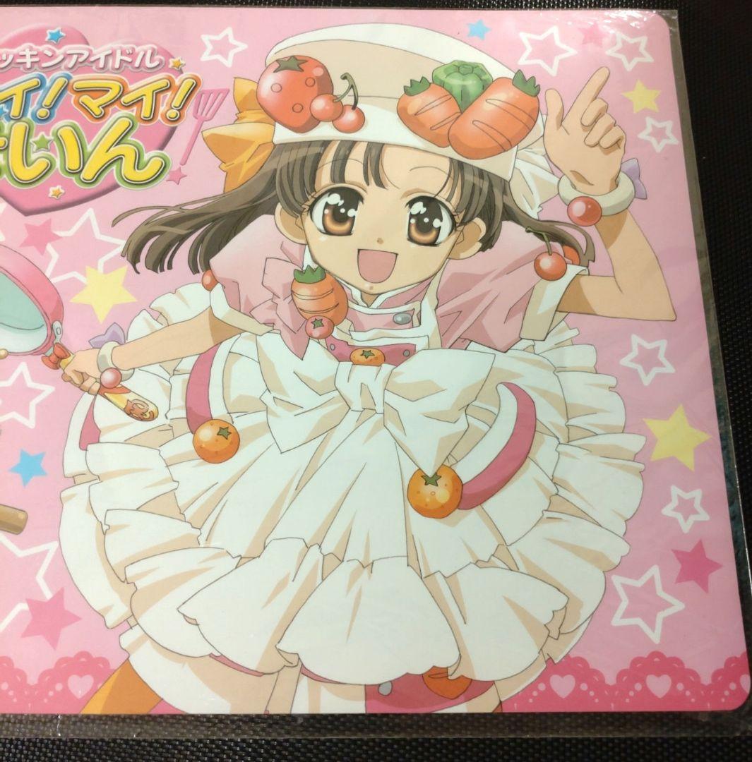 最終ラスト‼️新品‼️福原遥さん　クッキングアイドルアイマイまいんランチマット