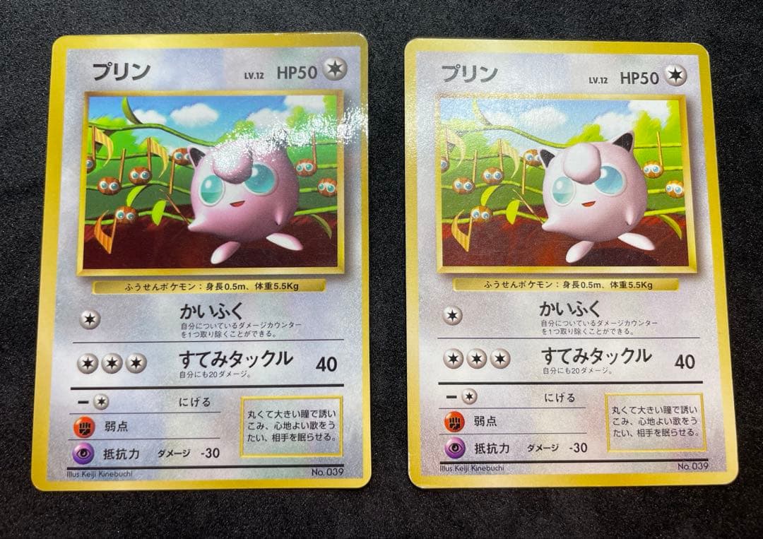 【準美品】旧裏　プリン　月刊コロコロコミック付録カード　光沢あり プロモカード