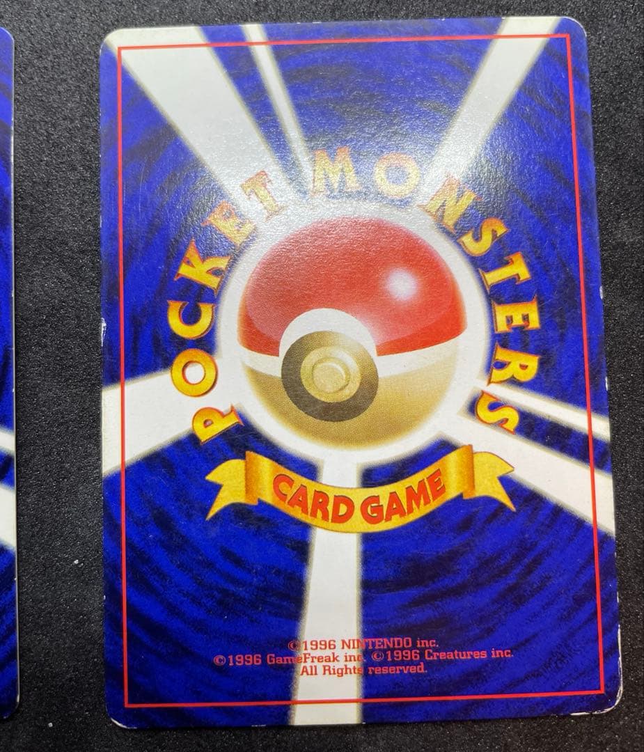 【準美品】旧裏　プリン　月刊コロコロコミック付録カード　光沢あり プロモカード