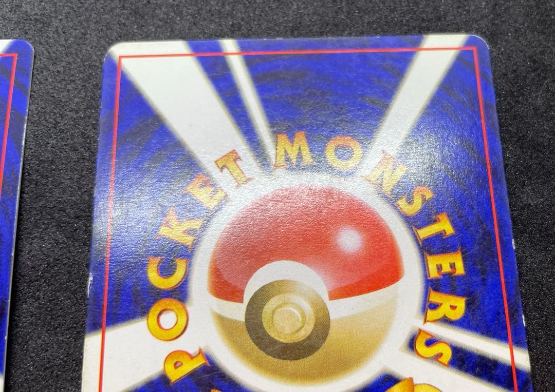 【準美品】旧裏　プリン　月刊コロコロコミック付録カード　光沢あり プロモカード