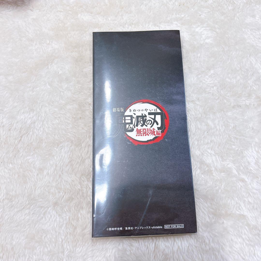 アニメジャパン AnimeJapan AJ 2025会場限定 鬼滅の刃 無限城編