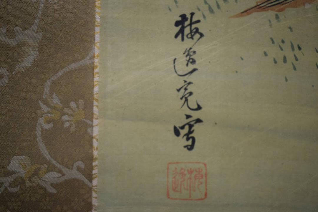 真作/山本梅逸/四季草花小禽図/桐太巻箱付/布袋屋掛軸HH-861