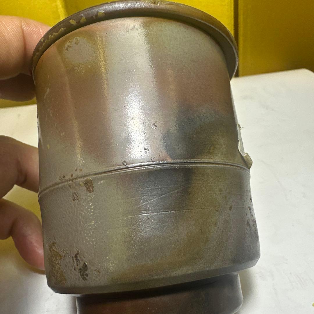 岡山県重要無形文化財 ，三代目，松田華山 ，備前焼 ，ぐい呑