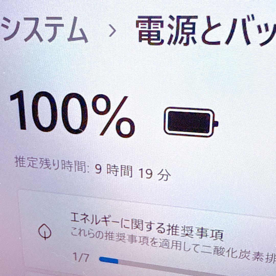 ⭐️第10世代i5⭐️windows11 ノートパソコン 爆速SSD 薄型カメラ