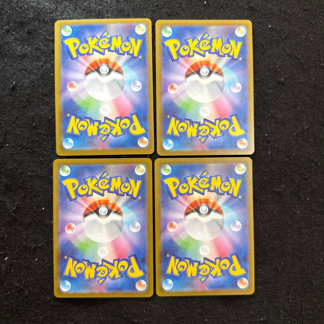 ポケモンカード　メガオーダイルex sar スタートデッキ100 ４枚セット