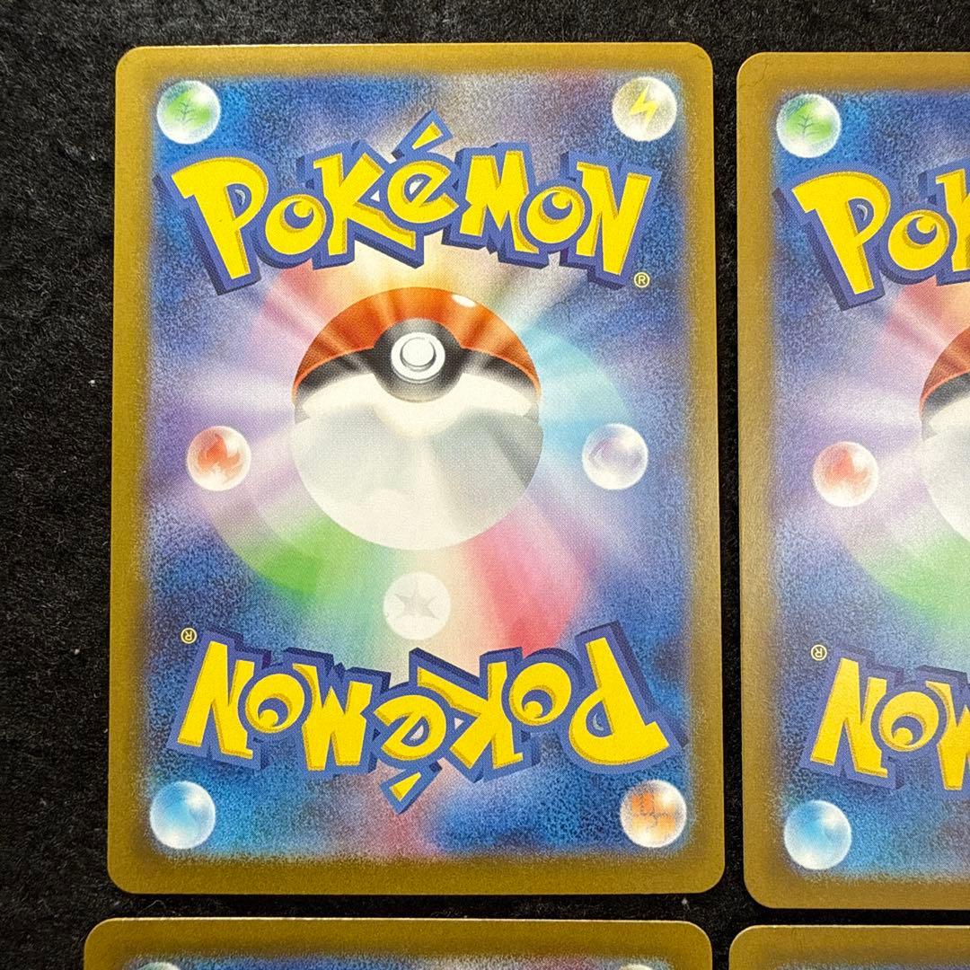 ポケモンカード　メガオーダイルex sar スタートデッキ100 ４枚セット