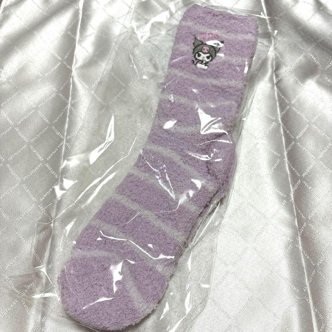 【抜き取り無し】サンリオ福袋2026 クロミ 干支ぬいぐるみ チャーム 巾着