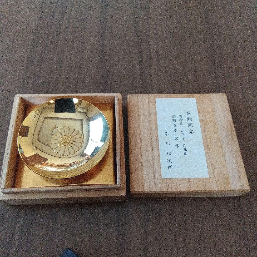 24Kjp) 花模様皿 木箱付き、((叙勲受章)