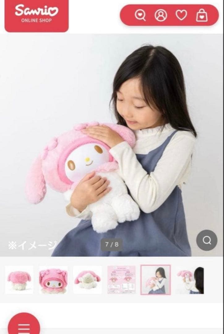 おしゃべりマイメロ ぬいぐるみ