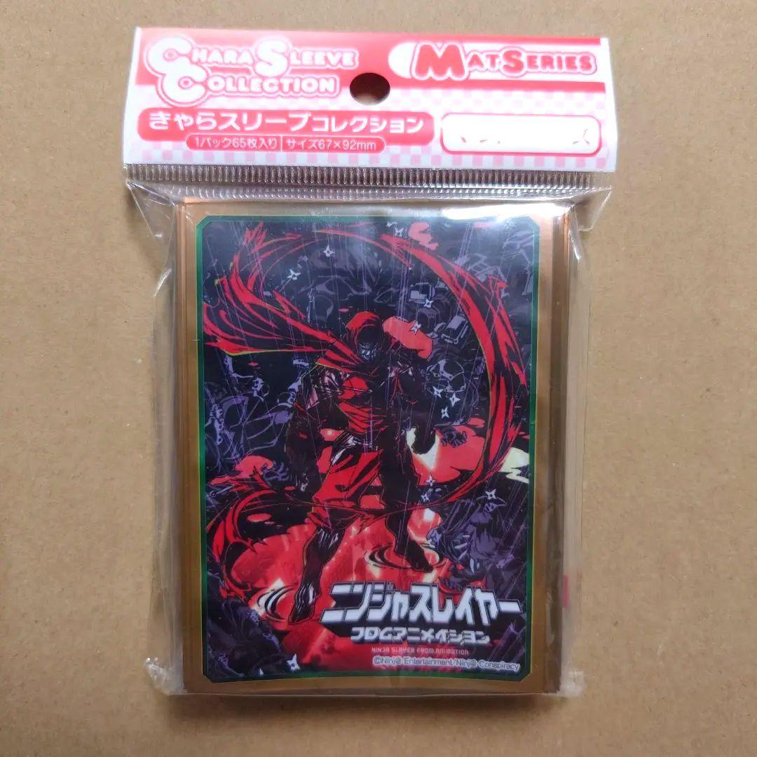 ニンジャスレイヤー　ムービック　スリーブ