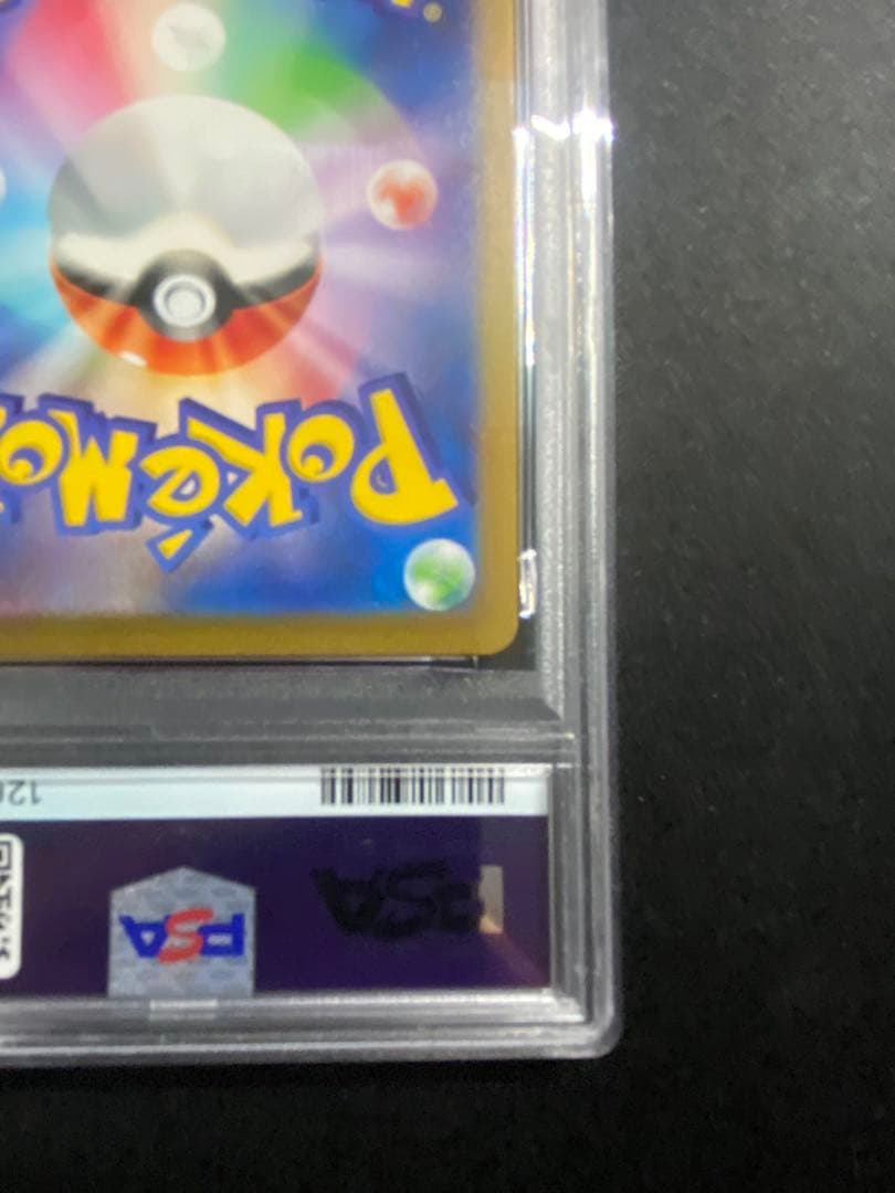 名探偵ピカチュウ プロモ psa10