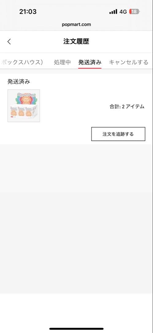 【未開封・正規品】ラブブ Big into Energy アソートボックス1箱