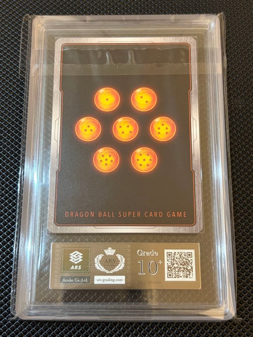 【ARS10+】孫悟空 FS09-06 フュージョンワールド 鑑定品