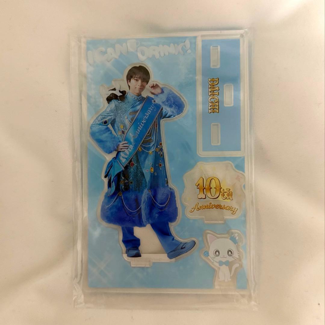 M!LK 塩﨑太智 アクスタ