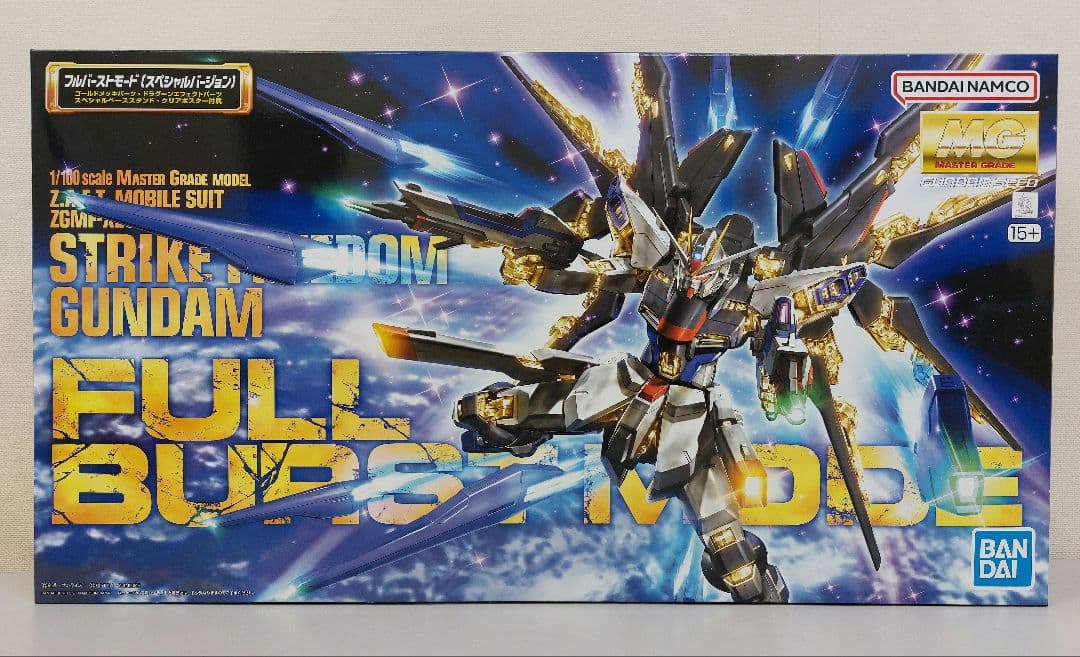 MGEX 1/100 ストライクフリーダムガンダム [メカニカルクリア]　他