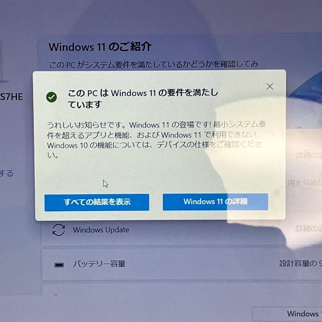 Lavie Win11 8世代i3/RAM8GB/SSD256GB