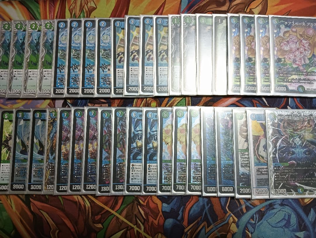 デュエマ　青緑ジャイアント　デッキ 　二重スリーブつき