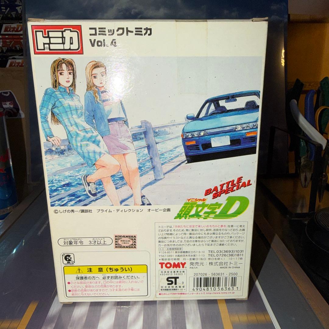 トミカ コミックトミカVol.4 頭文字D 公道最速伝説　６台セット