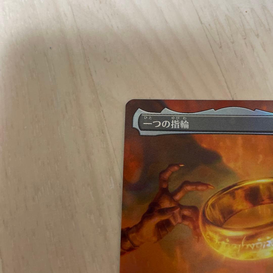 一つの指輪 日本語 foil 2枚セット mtg