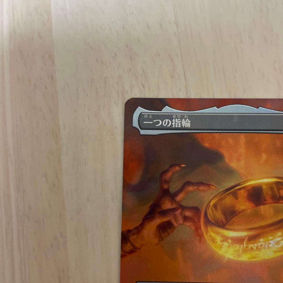 一つの指輪 日本語 foil 2枚セット mtg
