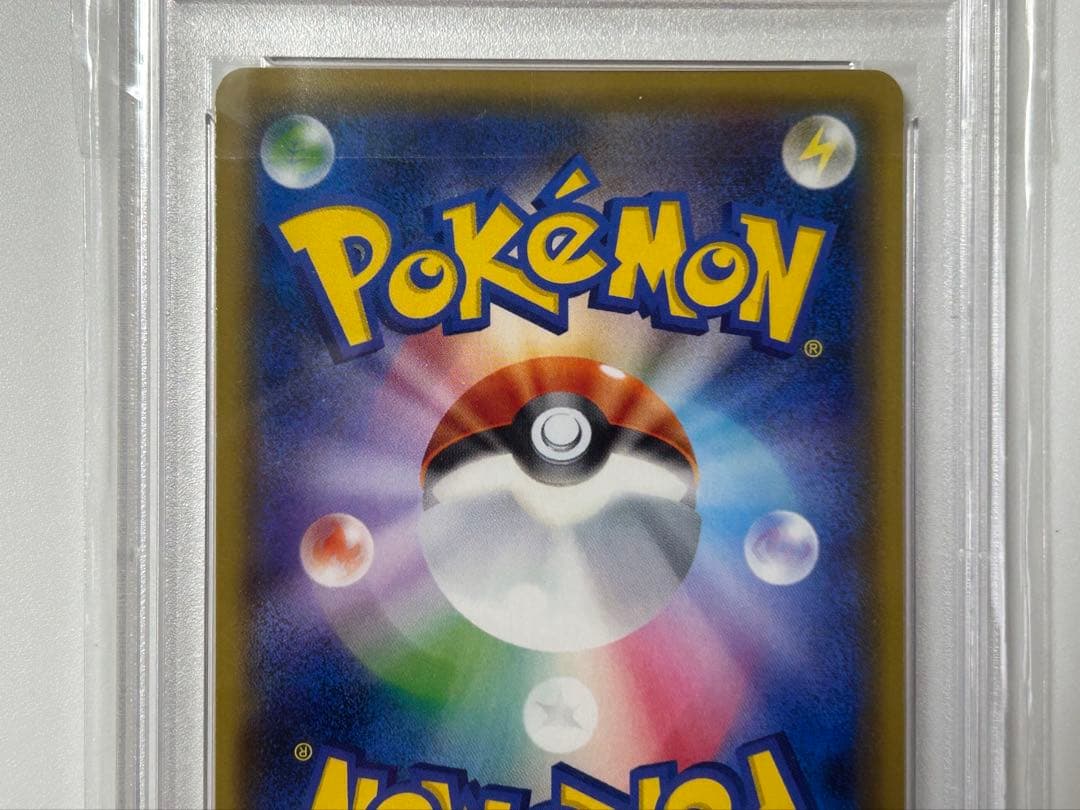 PSA10 紳士風のピカチュウ プロモ ポケカ