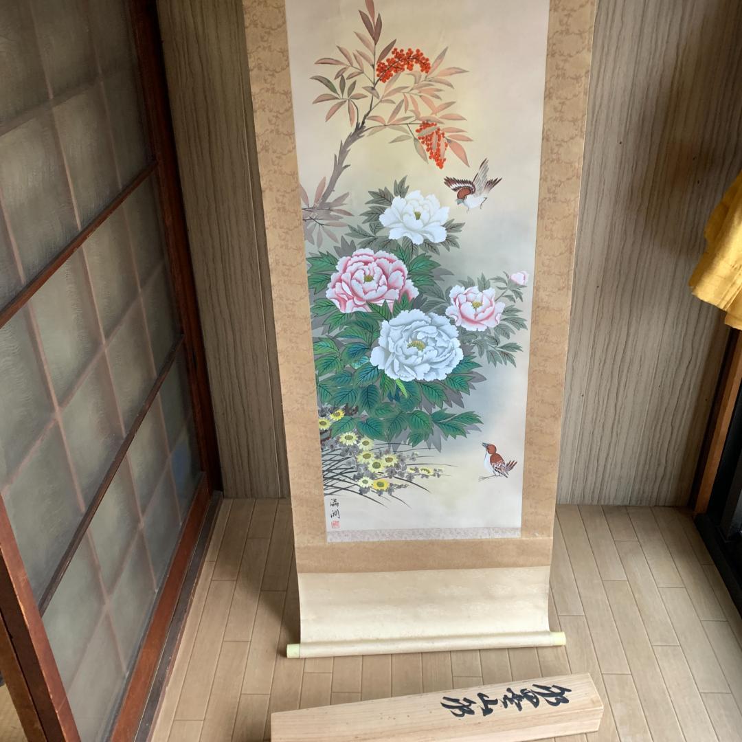 満湖作 掛け軸　肉筆　絹本　額装よし