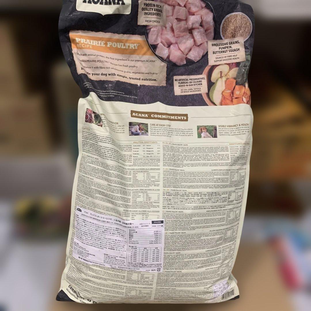 アカナ クラシック プレイリーポートリーレシピ9.7kg