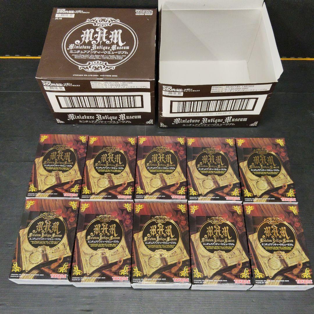 海洋堂 ミニチュアアンティークミュージアム 玩具 オマケ ミニチュア 未開封品
