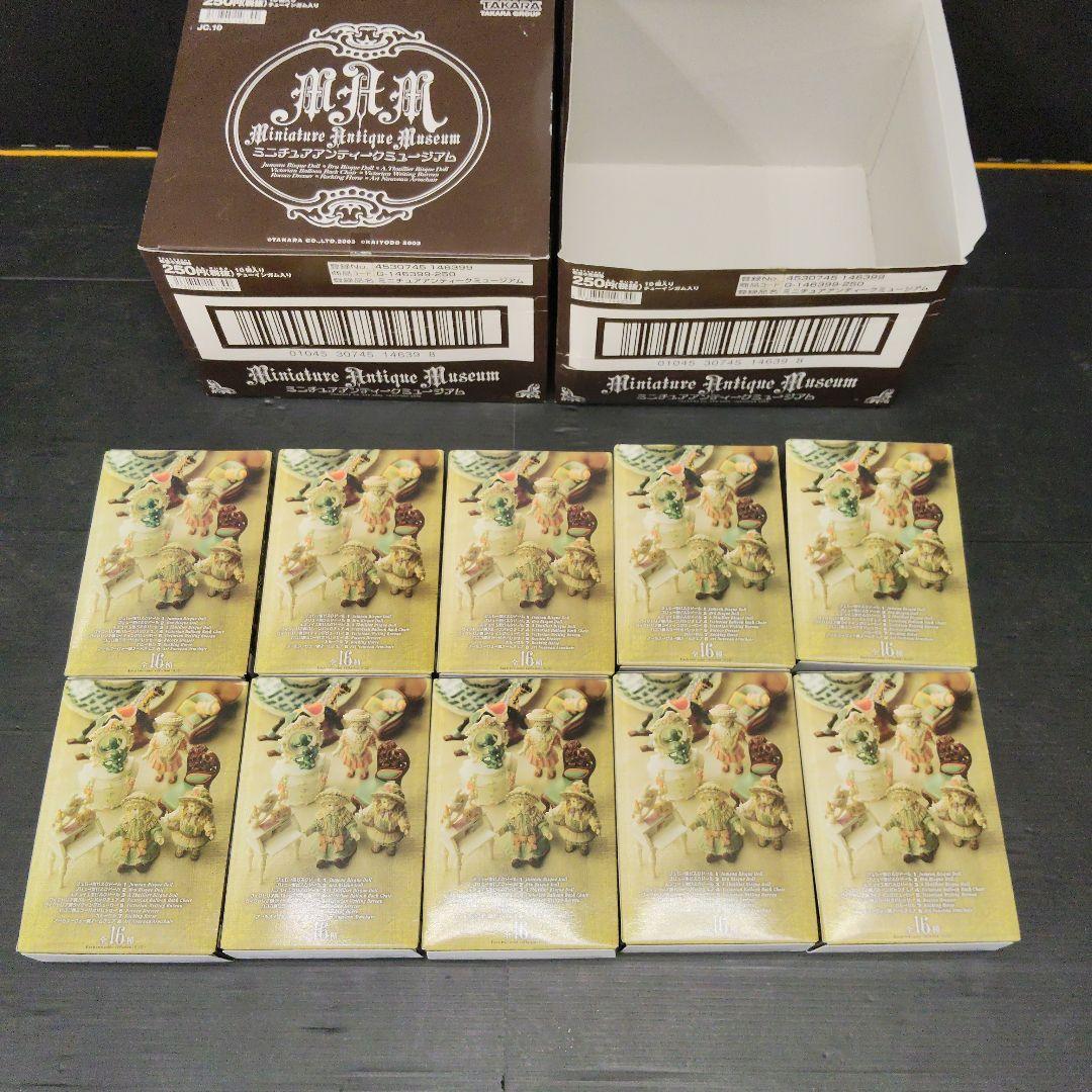 海洋堂 ミニチュアアンティークミュージアム 玩具 オマケ ミニチュア 未開封品