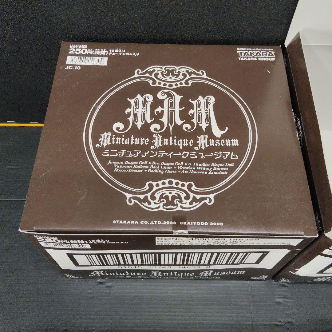 海洋堂 ミニチュアアンティークミュージアム 玩具 オマケ ミニチュア 未開封品