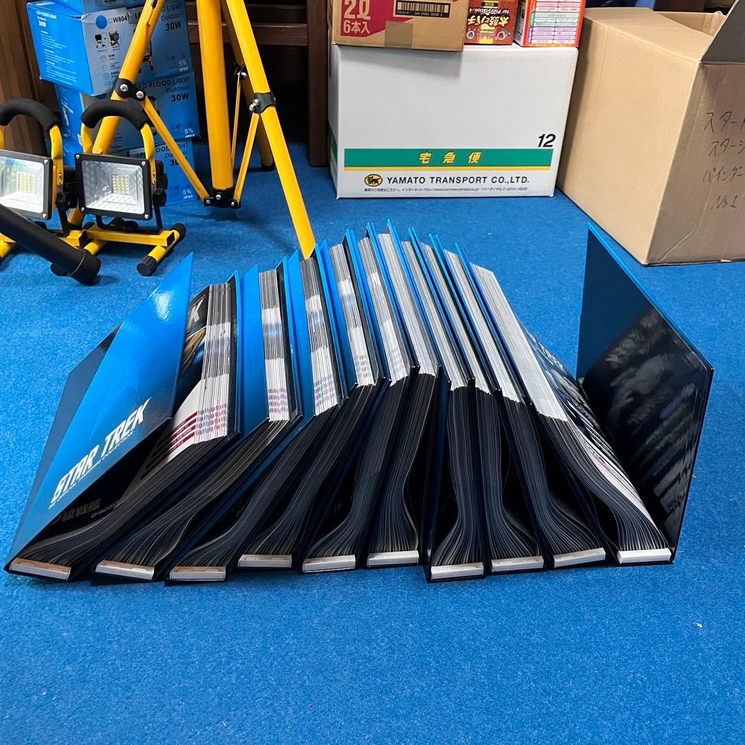 スタートレック ディアゴスティーニ 2種 コンプリートセット