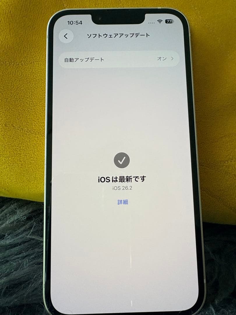 【美品】iPhone 14 128GB バッテリー99% おまけ付き