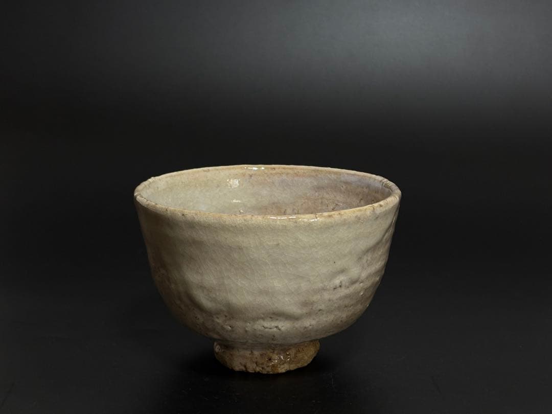 萩茶碗　十代　三輪休雪　極め箱付