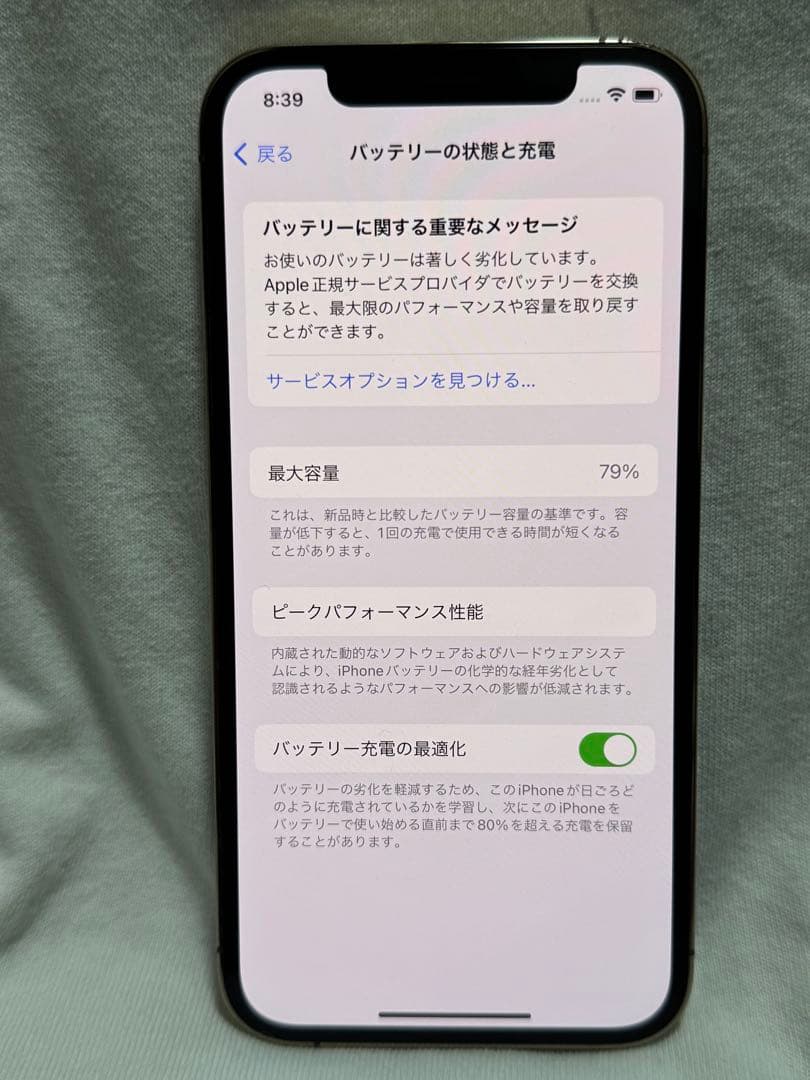 iPhone12pro ピンクゴールド 256GB